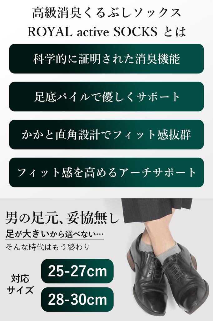 Tragen Sie einfach Luxury Deodorizing Ankle Socks für Pile Knit Sneaker Bio-Baumwolle außen Bleibt in gepolsterten Knöchelsocken Numerisch [Männer, diese!] Männer,