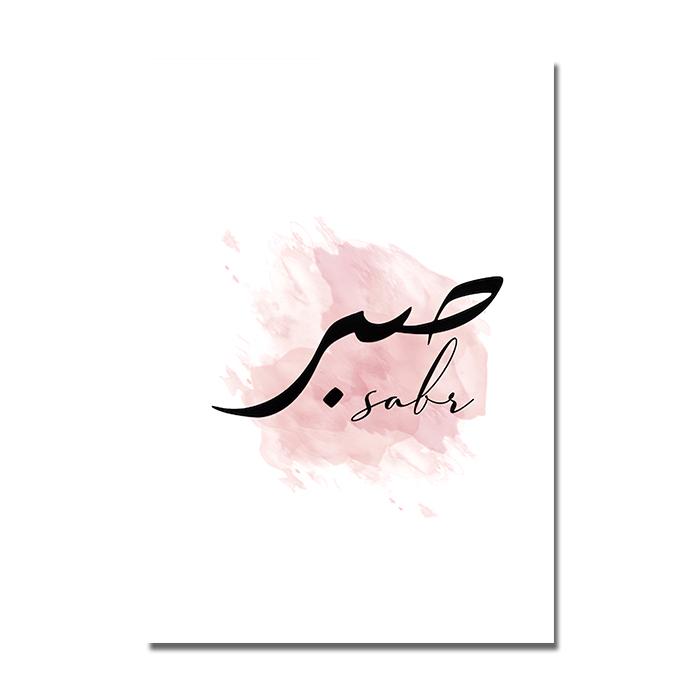 Plakat Meczetu Islamskiego Brama Kwiatowa Nowoczesny Obraz Na Płótnie Muzułmańskie Plakaty I Wydruki Obrazy Ścienne Do Salonu Wystrój Domu