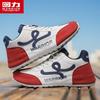 Warrior Men's M938C Casual Running Shoes