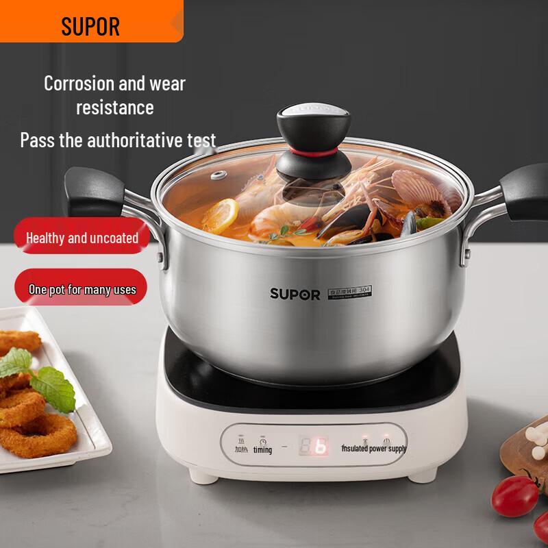 

SUPOR Small Red Circle Stainless Steel Soup Pot
