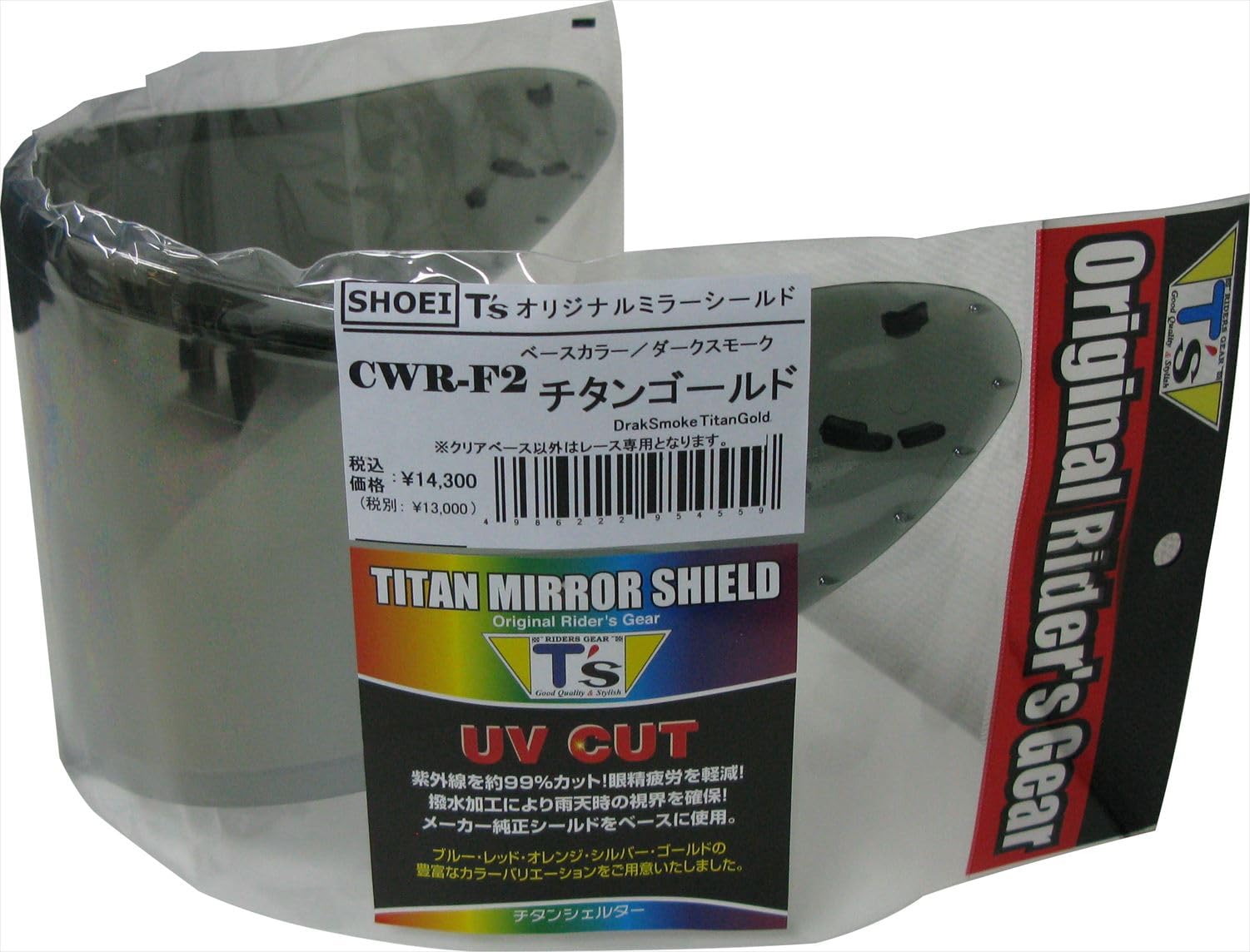 Mirror Shield for SHOEI PINLOCK Titanium Gold Dark Smoke [T s] CWR-F2 золотой
