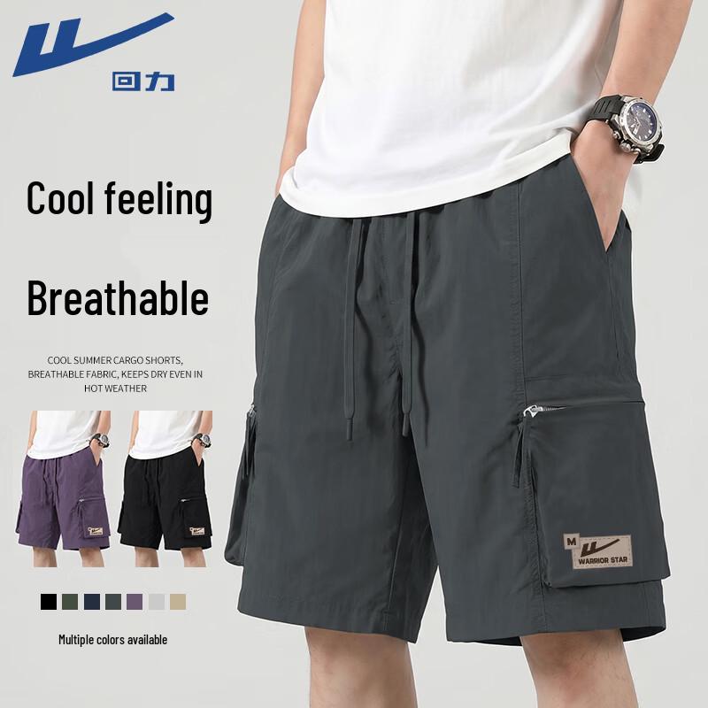 Warrior Men's Breathable Casual Sports Shorts