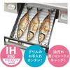 Japan Dixie Fish Grill Tray Sheets, Disposable, 265 X 205mm, Pack of 10, Induction Compatible, Simply Lay the Sheet Out and Add Water, Made In Japan,
