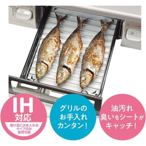 Japan Dixie Fish Grill Tray Sheets, Disposable, 265 X 205mm, Pack of 10, Induction Compatible, Simply Lay the Sheet Out and Add Water, Made In Japan,