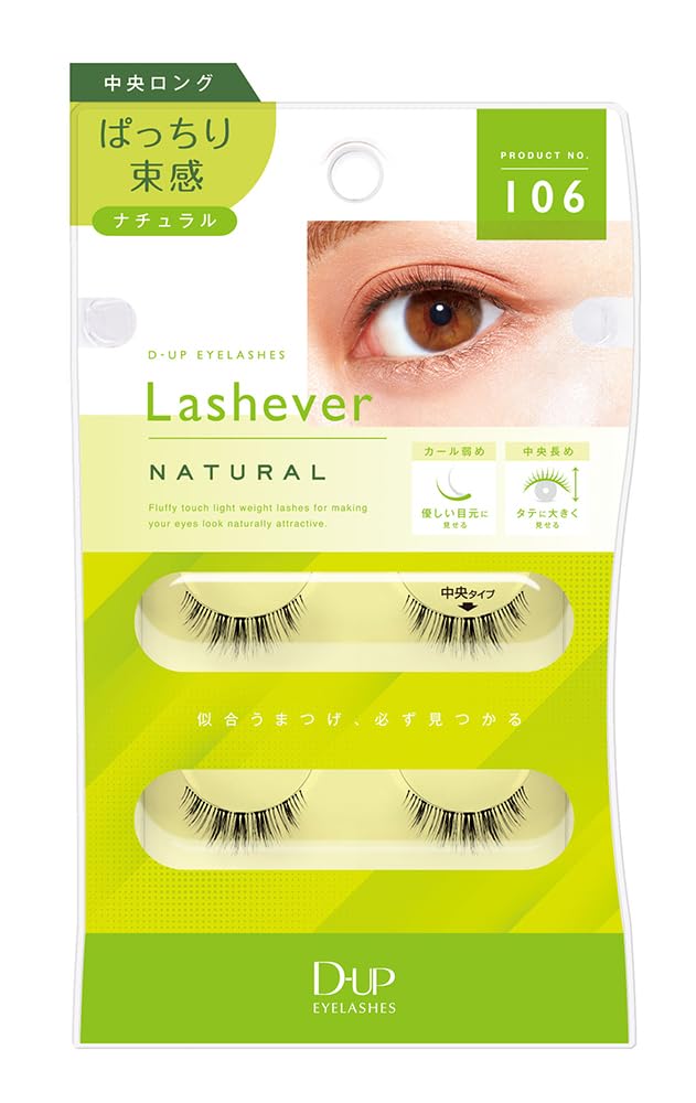 

Lashever 106 D-UP (2 pairs) чёрный