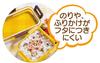 Skater Antibacterial Lunch Disney Fluffy Winnie the Made in Soft-Serving Dome-Shaped Lid, Two-Tier Box, 600ml, Pooh, Japan, PFLW4AG-A