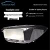 Compatible Headlight Cover for Wuling Hongguang S1 Exclusive Edition (2016) Front Lamp Lens Shell