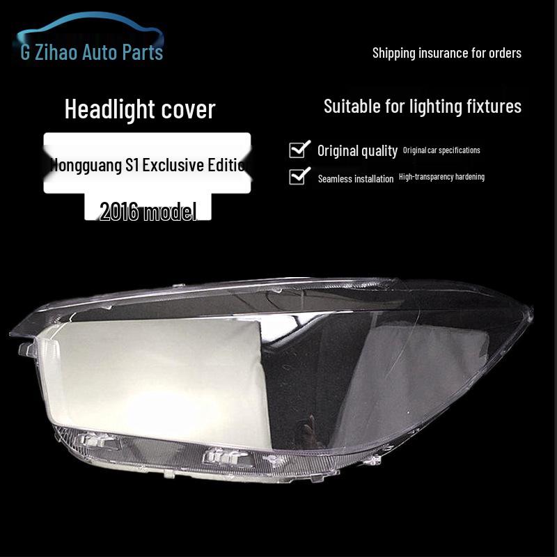 

Совместимая крышка фары для Wuling Hongguang S1 Exclusive Edition (2016) Корпус линзы передней фары High Transparency Driver Left Anti-UV