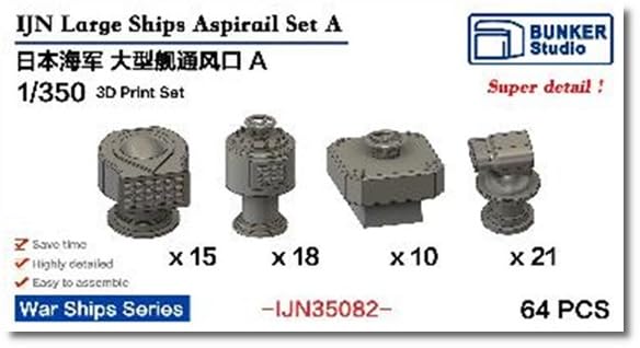 

Бункер Студио Вентилятор для большого корабля Императорского флота Японии Детали для пластиковой модели BSTIJN35082 1/350 (Корабль)