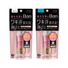 LION - Ban Premium Gold Label Deodorant Roll-On