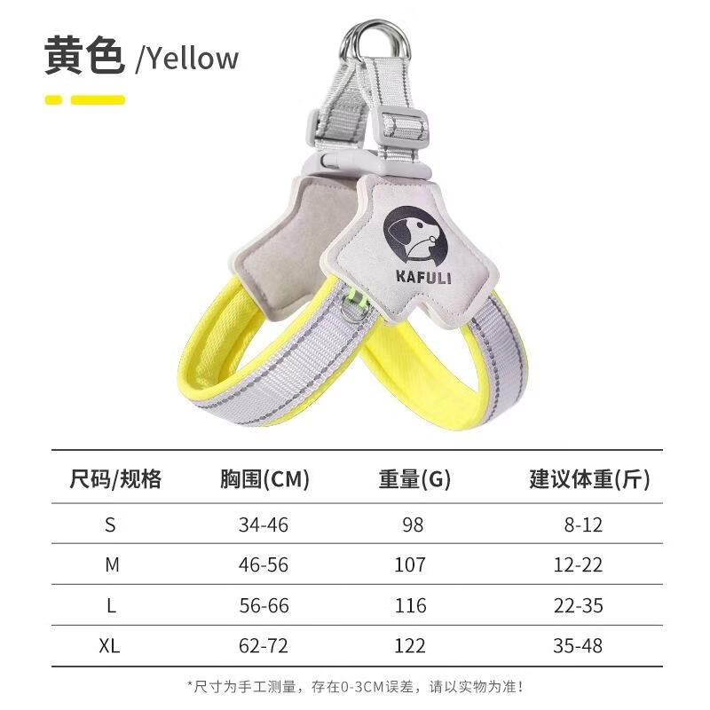 Junchu No-Pull Breathable Pet Harness M