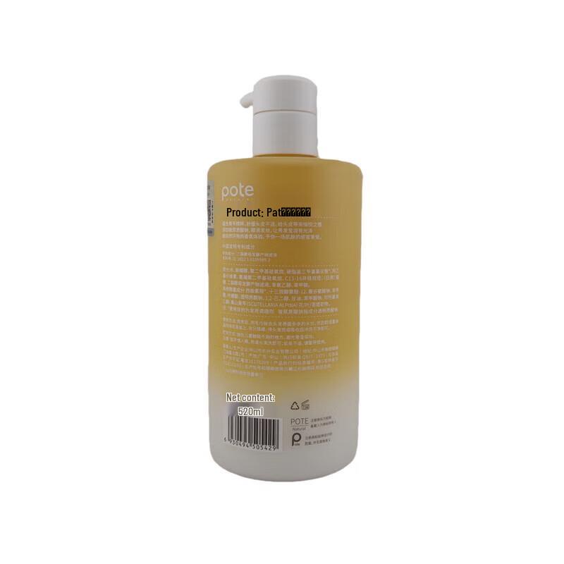 Baiter Pflanzenenzym Beruhigende & Aufhellende Spülung