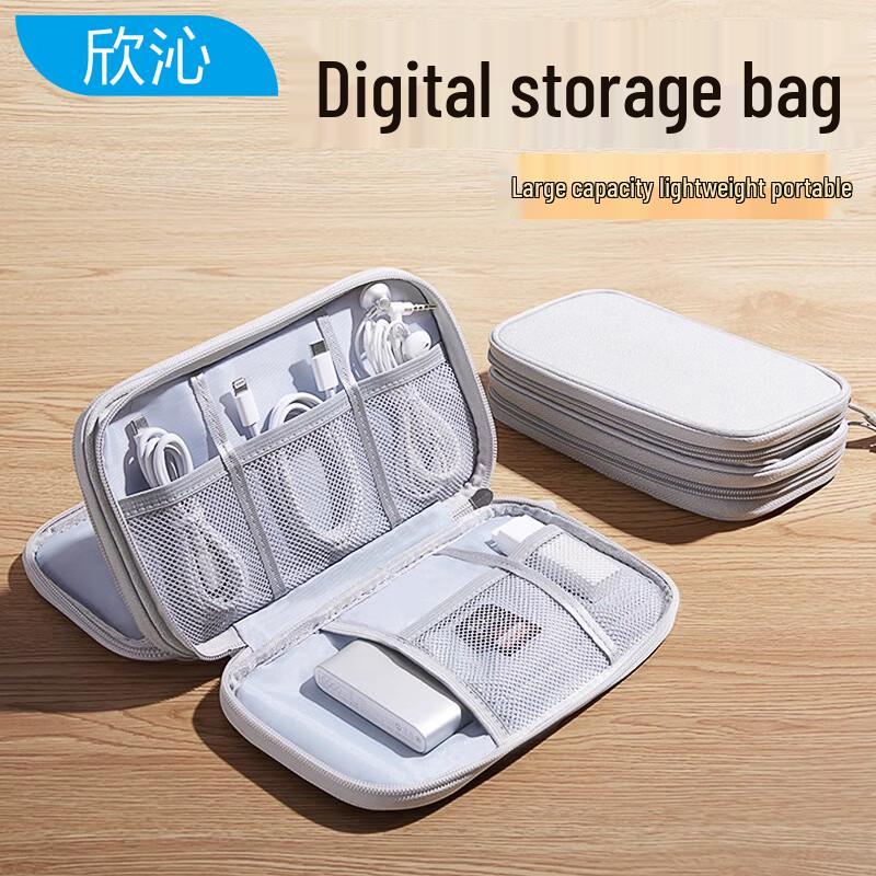 Xin Qin Digital Accessory Organizer Bag