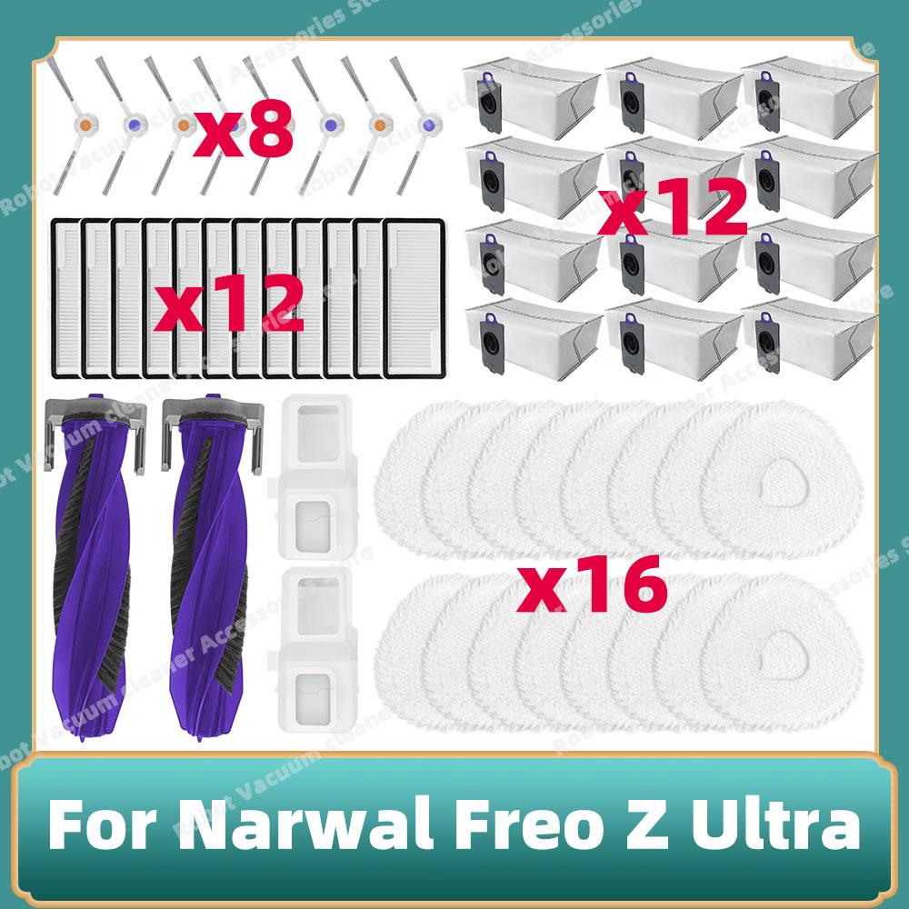 Compatible For Narwal Freo Z Ultra /  YJCC017 Parts Main Roller Side Brush Mop Cloth Dust Bag  Cover Hepa Filter Accessories