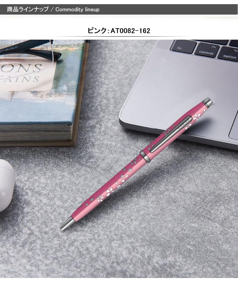CROSS Sakura Collection Century II DAYLIGHT Ballpoint Limited Officially Medium Nib Pen, Oil-Based, Pink, AT0082-162, Edition, Imported,