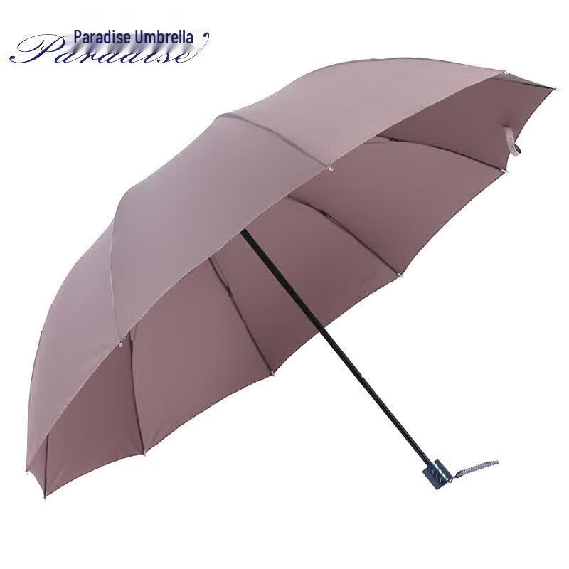 Paradise 76cm Large Tri-Fold Sun & Rain Umbrella