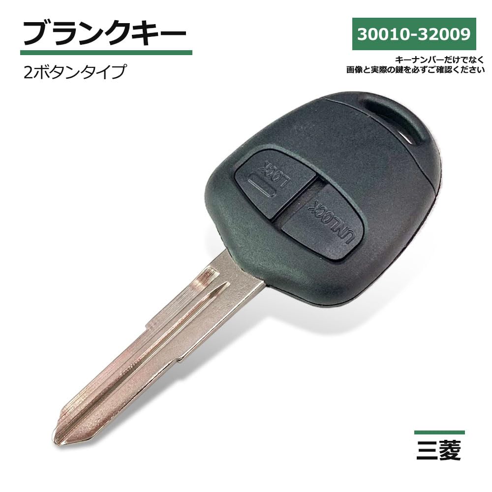 Mitsubishi Compatible Blank Key Mini Cab U61V U62V Genuine Key Compatible 2 Button 2