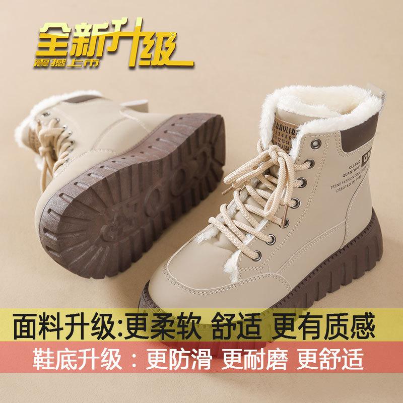 Short snow boots women's winter 2025 new thick-soled non-slip high-top shoes piled and thickened warm Northeast cotton shoes