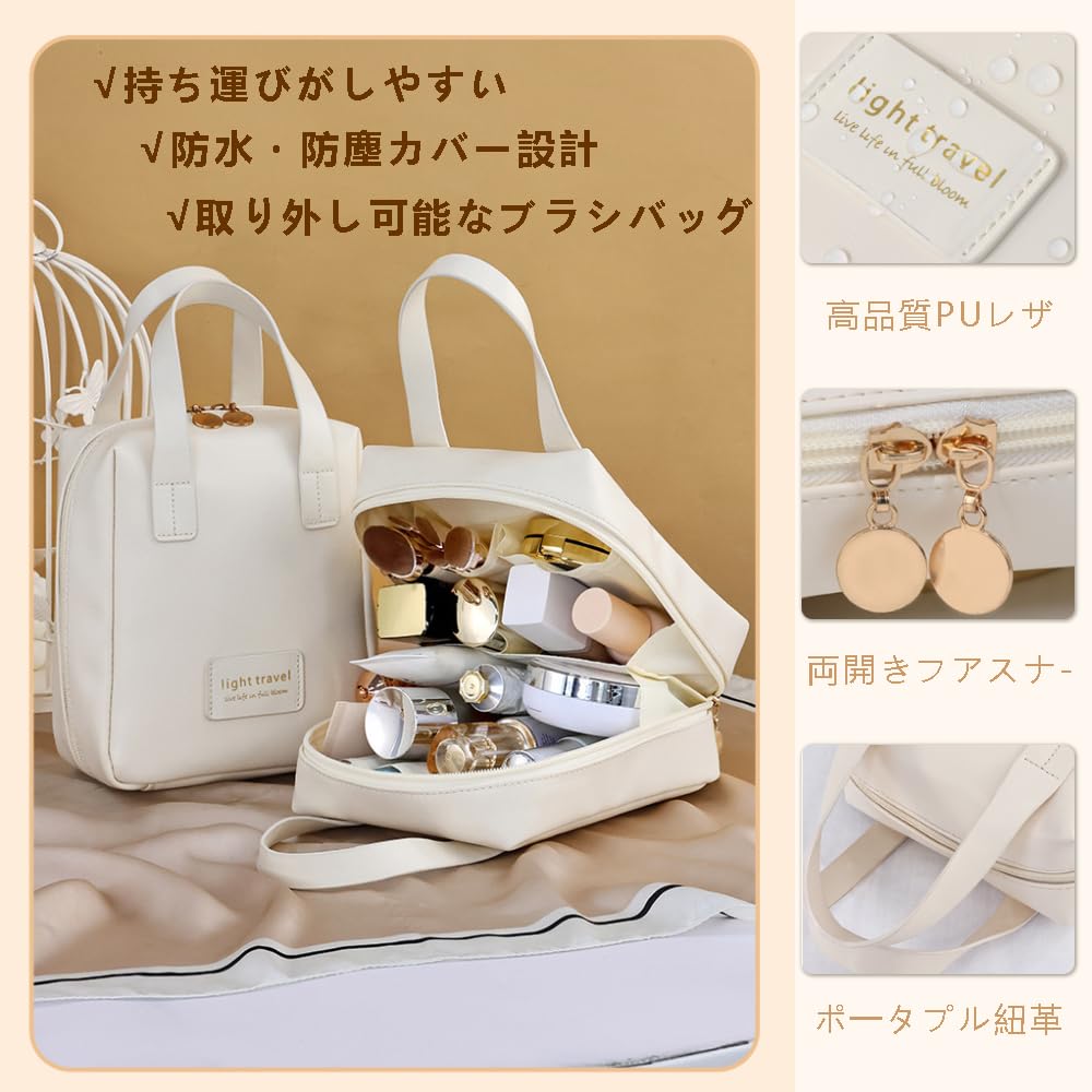 Large Capacity Makeup Free Waterproof Cosmetic Storage Travel Makeup Storage Toiletry Bag [Ptydecta] Pouch, Partition, Pouch, Bag, Bag, (aa) [Product]