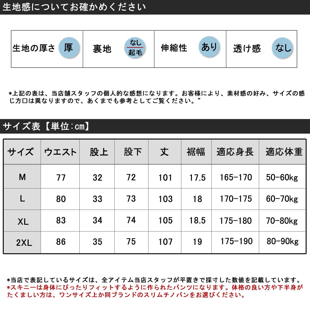 ROOKMZU Herren Winterhose mit Fleece-Futter, Dick, Stretch, Slim Fit, Winddicht und Extra Warm, Perfekt für Golf und Winterbekleidung.