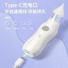 Electric waterproof nasal aspirator for newborns and children, perfect for home use to remove nasal mucus.