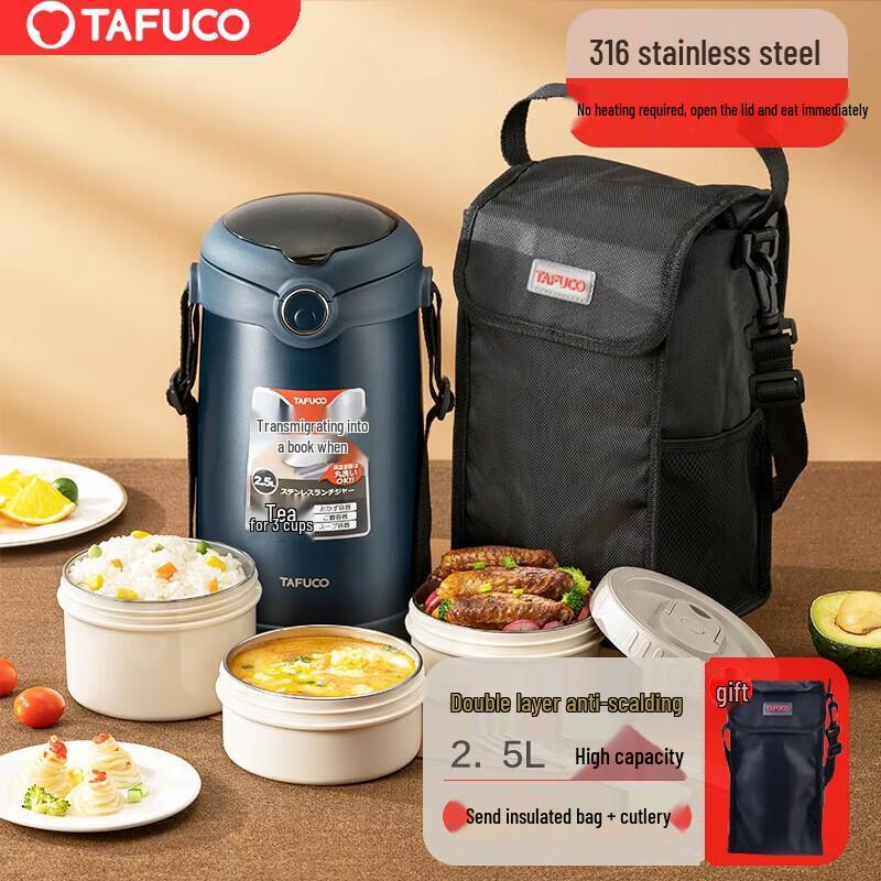 

TAFUCO 316 Stainless Steel 3-Layer Insulated Lunch Box
