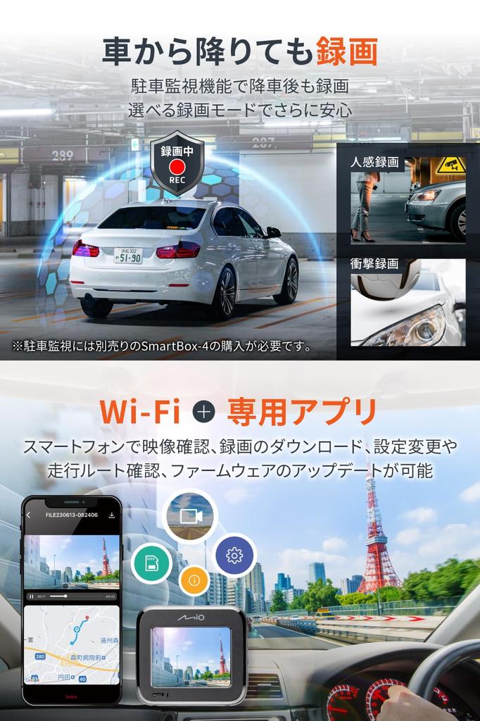 Mio DR35 Dash Cam with Front and Rear Parking Monitoring Sony App WDR Image SuperMP4 Full HD 2 Impact 32GB Card Technical Standards Approval Japanese