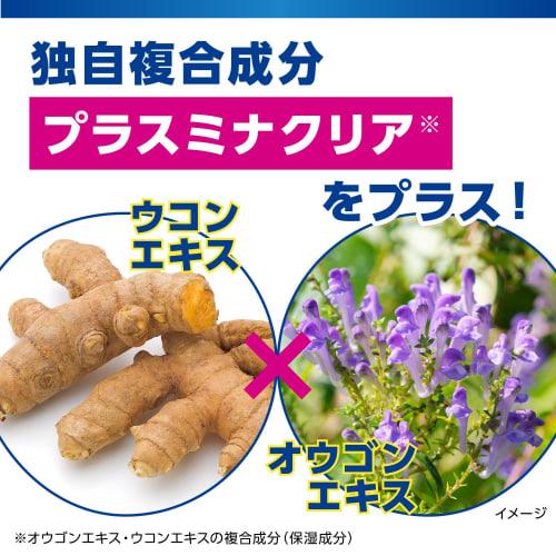 [Bulk Purchase] [Kobayashi Pharmaceutical] Men's Keshimin Lotion [For stains and freckles!] Keshimin Men's Keshimin Contains tranexamic acid/Quasi-dru