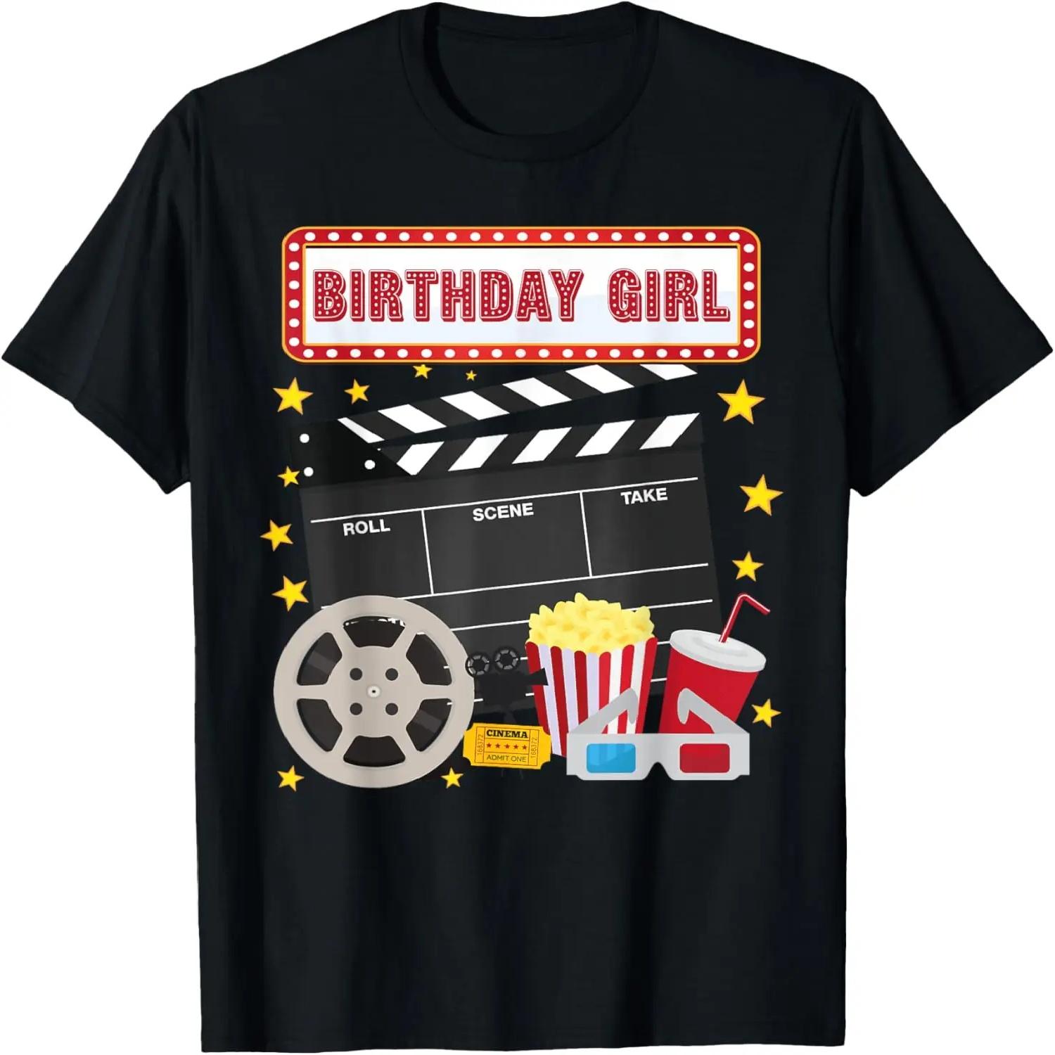 Birthday Girl Crew Movie Night Theme Matching Party T-Shirt S