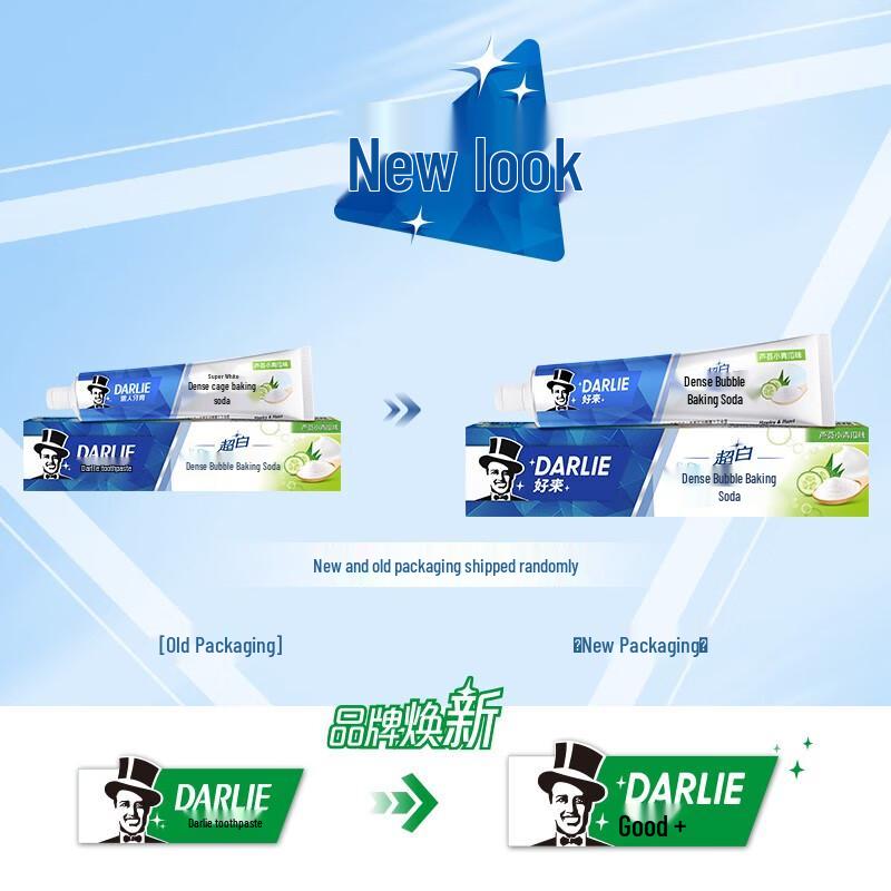 Hawley Extra White Baking Soda Toothpaste