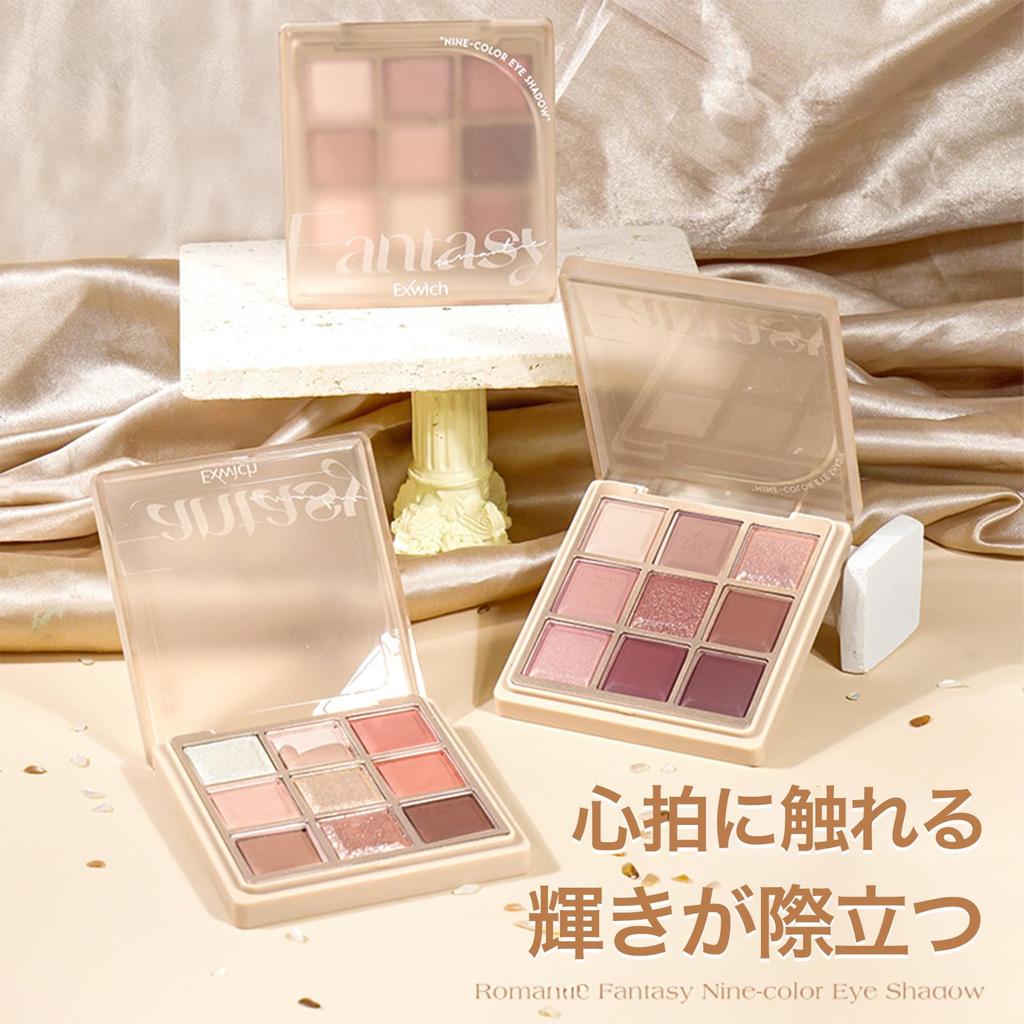 KIADZIE Eyeshadow Nine Gradient Eye Brown and 3D Makeup Palette, Colors, Makeup, Eyeshadow, Multi-Color Glitter, Matte, Pearl, (03-Mocha Gold)