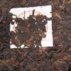 2008 Yr Sanpa Lao Ban Zhang Ripe Puerh 100% Natural Shu Puer Tea 357g
