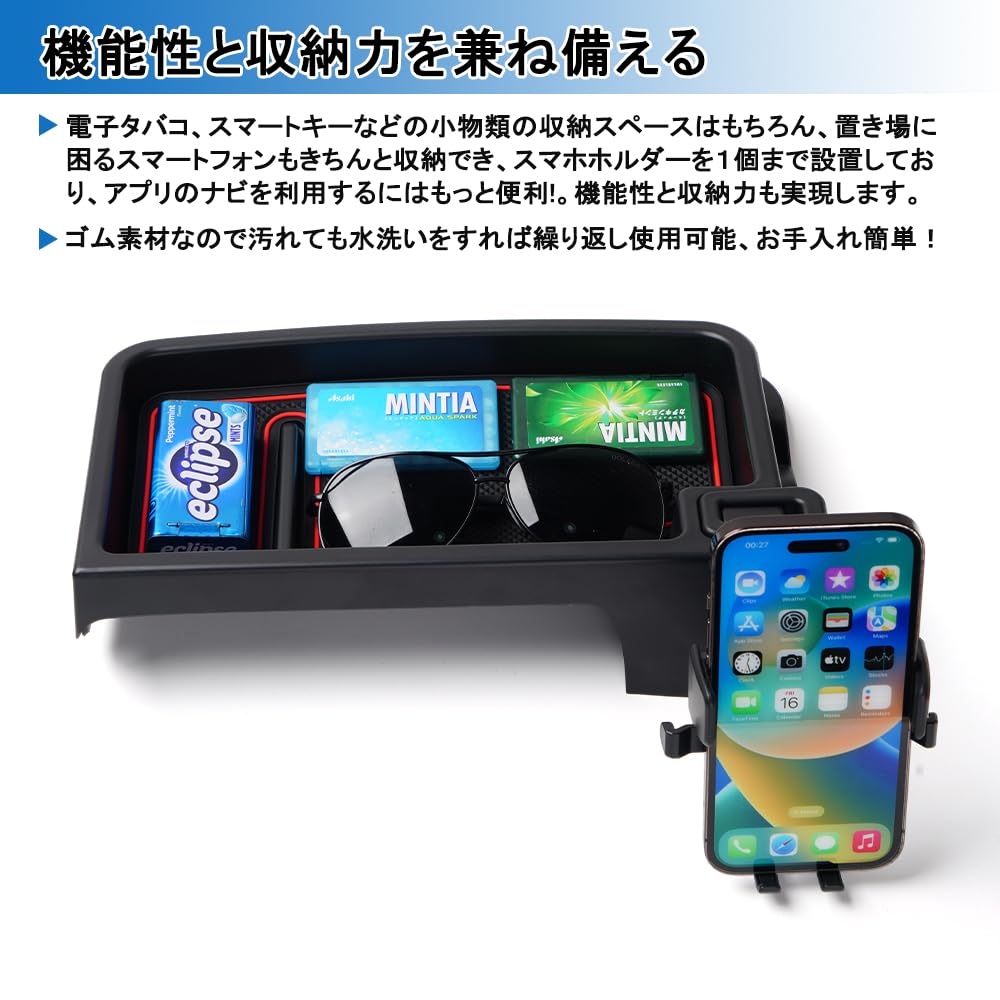 New BLUESEATE C Dashboard Tray for Honda Stepwgn and RP6 Includes a Smartphone and a Dashboard Storage Box with a Cell Phone Specific To Vehicle