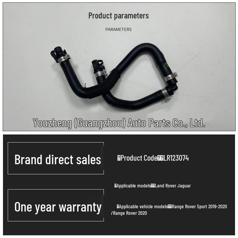 LR123074 Radiator Expansion Tank Hose for 2019-2020 Range Rover Sport