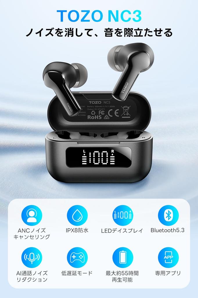 TOZO NC3 Hybrid Active Noise Bluetooth Wireless Active Noise Cancellation Warm Sound Custom App Ambient Sound IPX8 Up to 68 Hours Fast Black