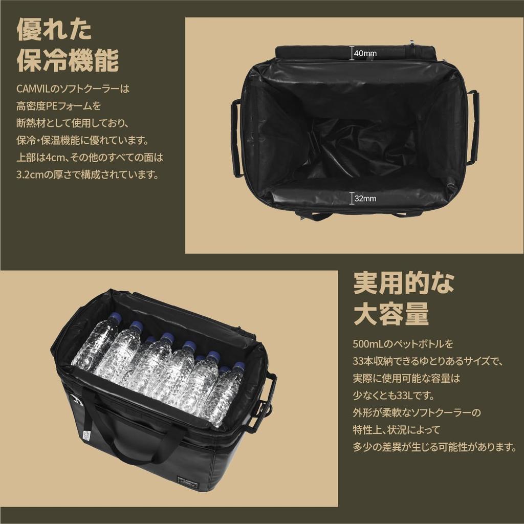 CAMVIL Cooler Box 33L Large Capacity Foldable Container PE Insulation Cooler Box for Both Cooling and Warming Lightweight Waterproof Outdoor Camping