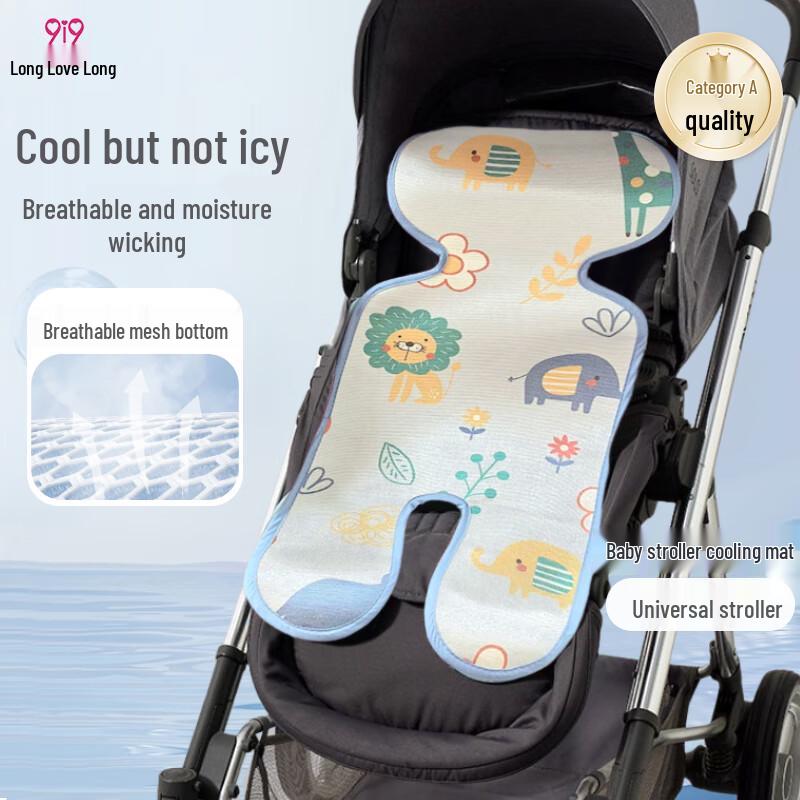 9i9 Baby Ice Silk Cooling Mat