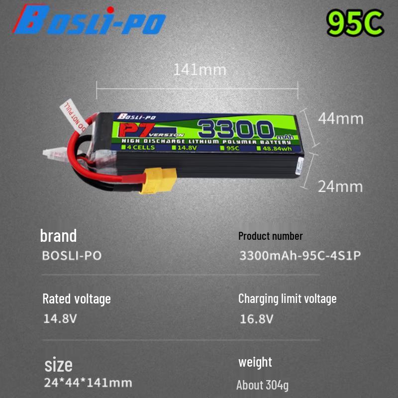 STARMACH P7 FPV Drone 95C 3300mAh LiPo Battery (CN Version)