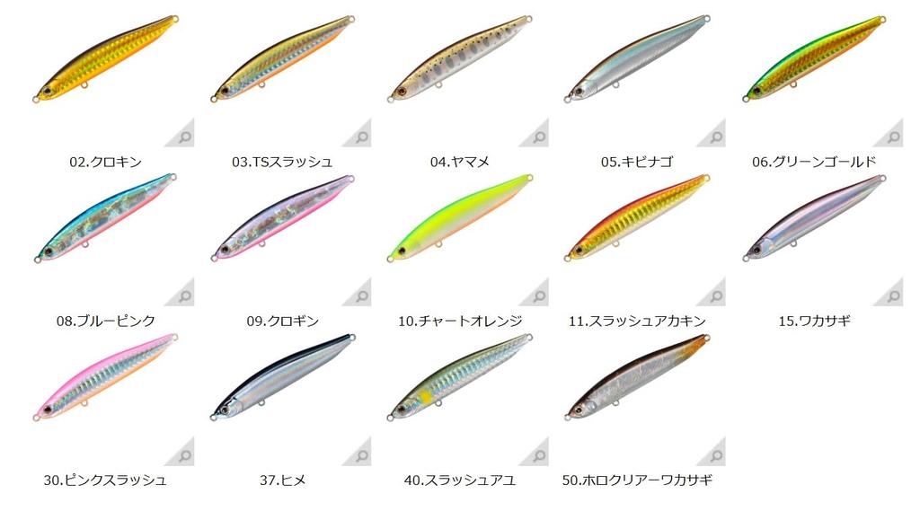 SMITH LTD Minnow Cherry Blood LL S 90mm Yamame 15.7g #04