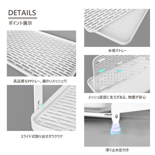 GOENDR Countertop Cup Stand with Draining Tray, Draining Tray, Draining Rack, Glass Holder, Cup Holder, Mug Stand, Drawer, 2-Tier, Angled Kitchen Stor