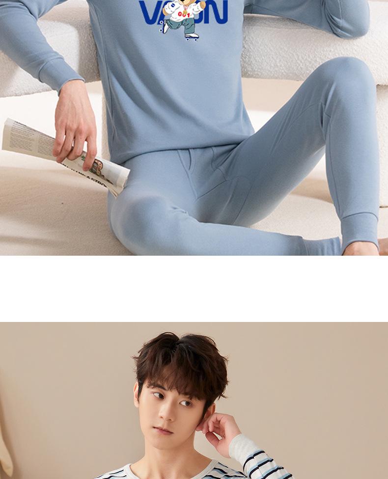 Pure Cotton Autumn Thermal Suit for Youth Boys - Lightweight Long Underwear