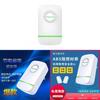 Home Use Smart Power Saver With Stable Voltage For Energy Efficiency