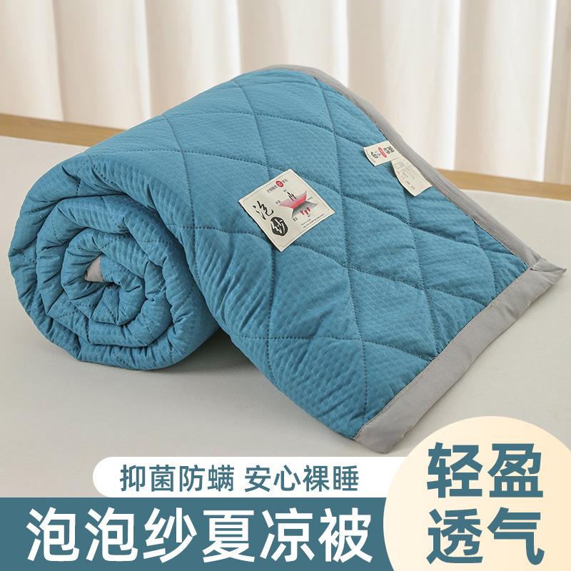 Bubble Gauze Summer Quilt Continuous Stock Air Conditioning Quilt Summer Quilt Single Double Gift Quilt