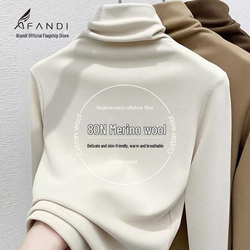 

Женский термотоп базового слоя из модала и шерсти с воротником-стойкой L