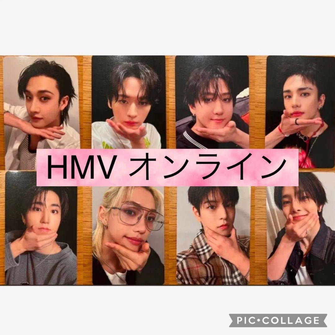 

[USED] Stray Kids Trading Cards HMV Bonus B 8-Piece Set