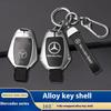 WNNR9 Car Zinc Alloy Key Case Bag Metal Key Shell Mercedes Benz A B C E S R Class AMG GLA GLB GLC GLE CLA CLS SLC GLS CLB GLK SLK Vito