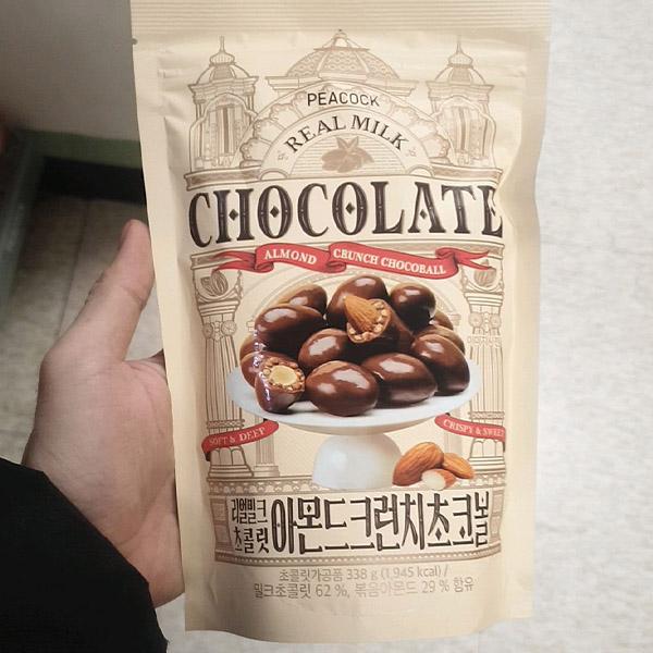 Peacock Sweet Almond Crunch Premium Chocolate Ball 338g