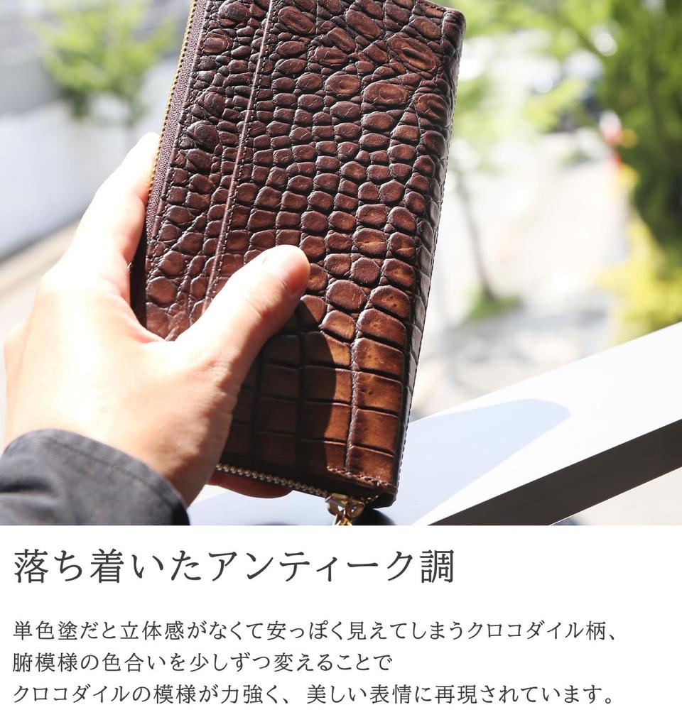 Sankyo Shokai Long Wallet for Men and Crocodile Embossed Cowhide Leather with Round Zipper and Brass Oak Women, Hardware