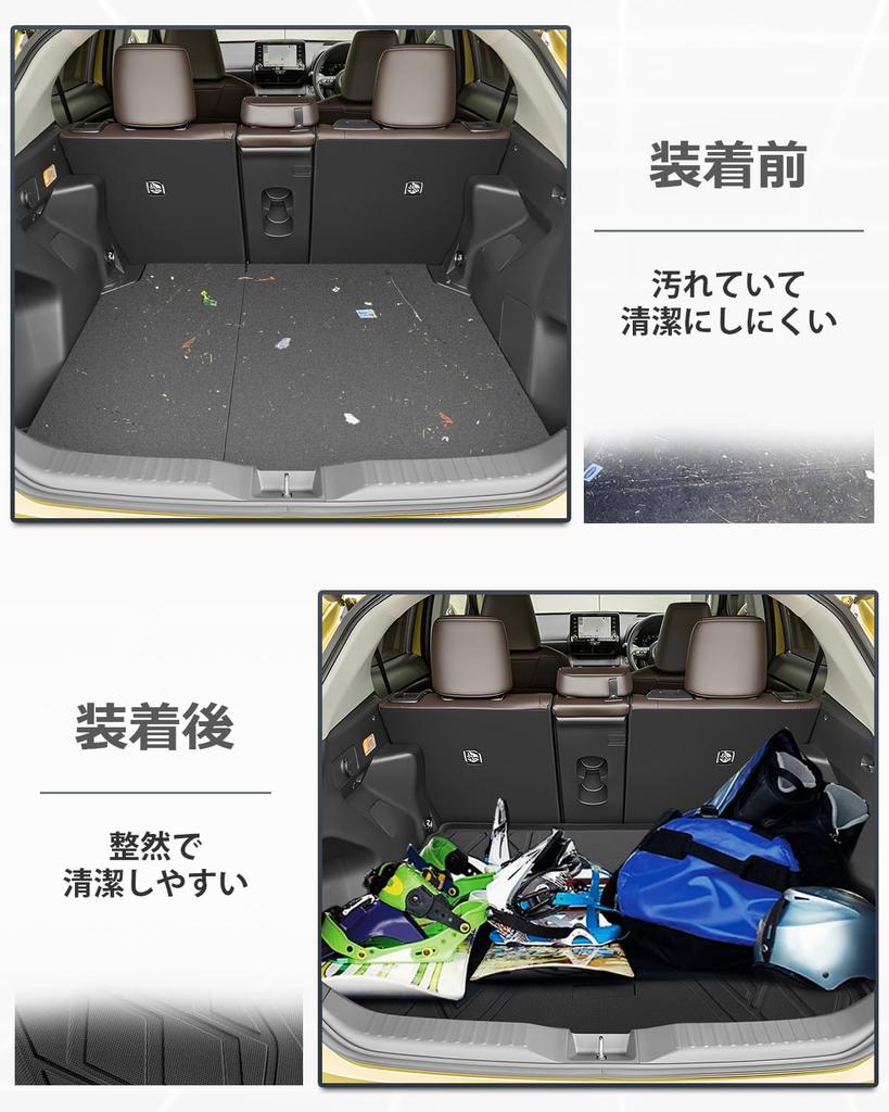 SKTU Luggage Mat, For Toyota Yaris Cross, Trunk Mat, One-Piece Tarpaulin, Cargo Area Mat,