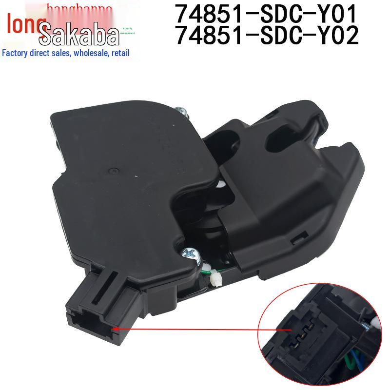 Honda Accord (03-07) Trunk Lock Actuator 74851-SDC-Y01